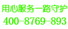 依玛壁挂炉